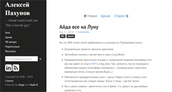 Desktop Screenshot of blog.not-a-kernel-guy.com